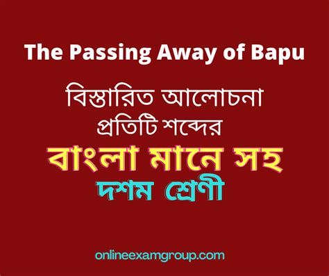 Analysis of The Passing Away of Bapu, Unit – 3, for Class X, …