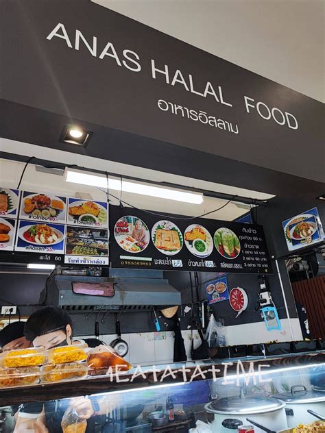 Anas halal grocery. Things To Know About Anas halal grocery. 