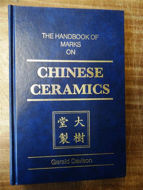 Ancient chinese porcelain handbook title in chinese. - Petroleum production systems 2nd edition solution manual.