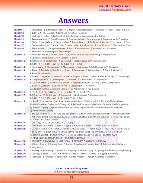 And Question Book Answer About