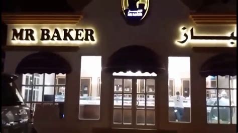Anderson Baker Video Jeddah