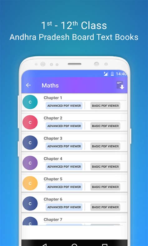 Andhra Academy APK Download for Android 