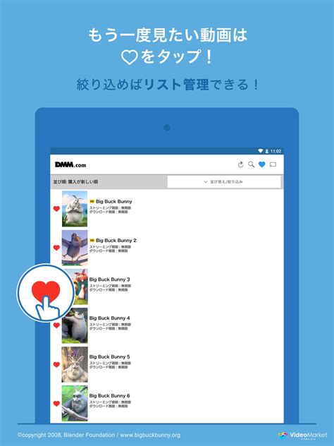 Android向けのDMM動画プレイヤー APKをダウンロードしましょう