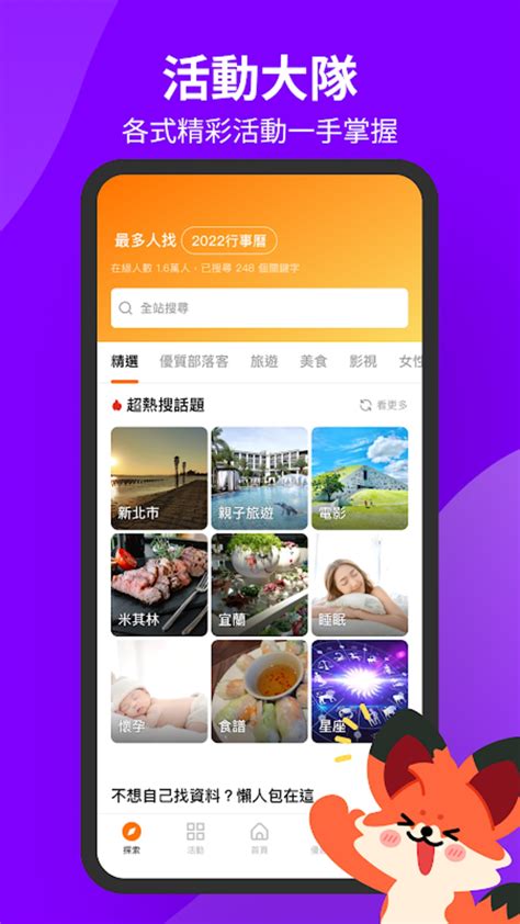 Android 有沒有字幕支援度好又支援網路播放的影片播放器呢 Joshuayuo62 Outlook Com 痞客邦