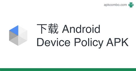 Android Device Policy APK Download for Android APKfun com