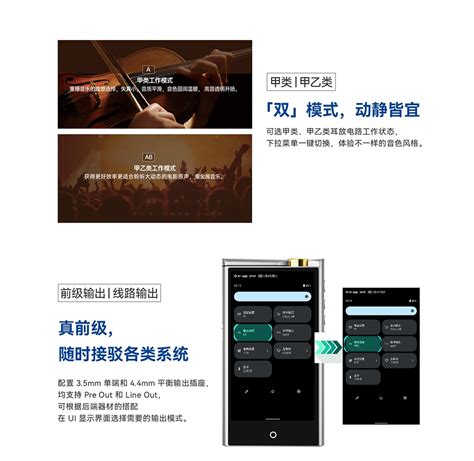 Android based dap. .  <a href=http://getnatoun.ru/mjw34xy/teen-brazil-d...