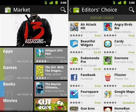 Android market apk latest version