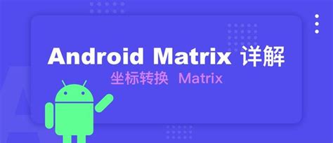 Android matrix get translation.  The Matrix in Android is a 3 x 3 matrix with the fol...