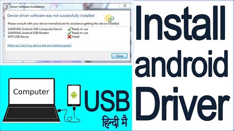 Android usb driver windows 10.  (Note: Windows 10 IoT is not supported.  From s...