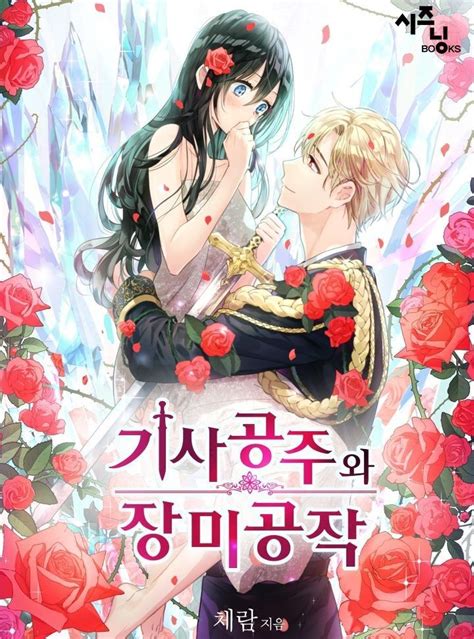 Angelic Lady Chapter 56 Kun Manga