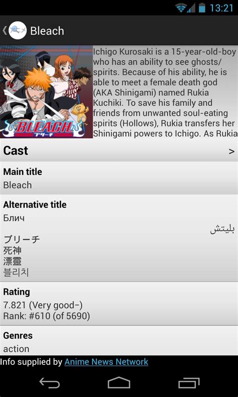 AniSearch Anime Searcher for Android APK Download