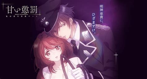 Anime Amai Choubatsu: Watashi wa Kanshu Senyou Pet always updated at HentaiHD.