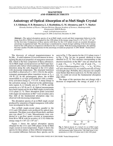 Anisotropy of optical absorption in layered single crystals