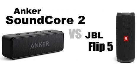 Anker soundcore 2 vs jbl flip 5. .  ...