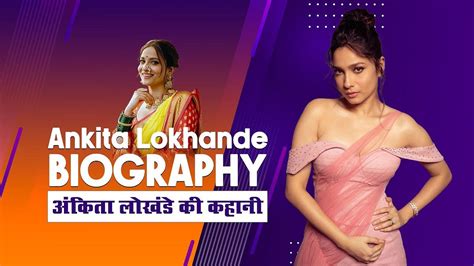 Ankitha lokhande biography of barack