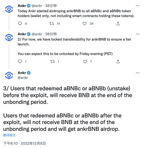 ankr's response: discontinuing