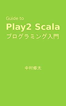 Anleitung zum spielen von zwei scala japanese edition. - Manual de usuario de infiniti g37x.