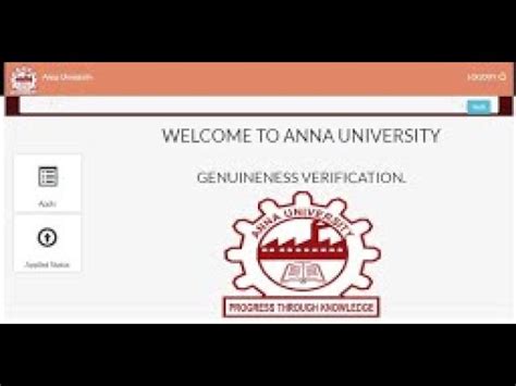 Anna university moi certificate apply online.  Anna University Genuineness Verifi...