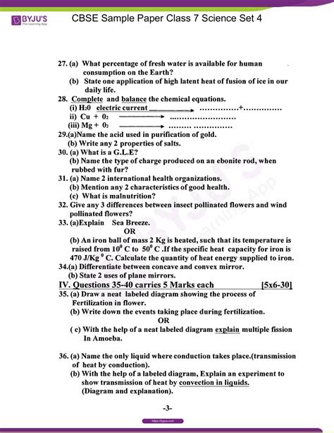 Annual Examination Basic science Class 7 Question paper with