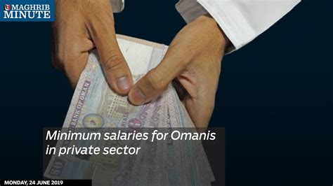 Annual salary increase for Omanis mandatory in private sector