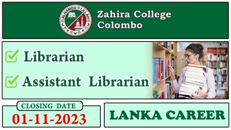 Anoja Renuka serasinghe - Librarian - Zahira College Colombo