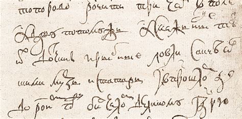 Anonyme russische handschrift des 17. - Manual de servicio de la grua terex 3874.