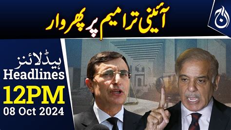 Another attack on constitutional amendments