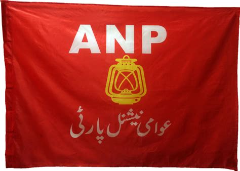 Anp flag