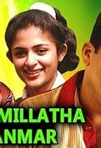 Ansar Kalabhavan - IMDb