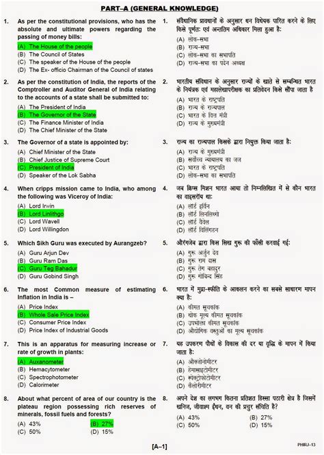 Answer Key Exams