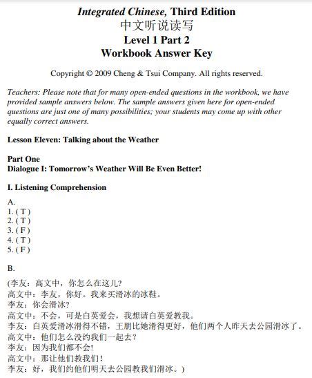 Answers key of chinese link work. - Na step working guide step 1.