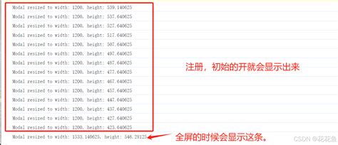 Ant modal height. .  ...