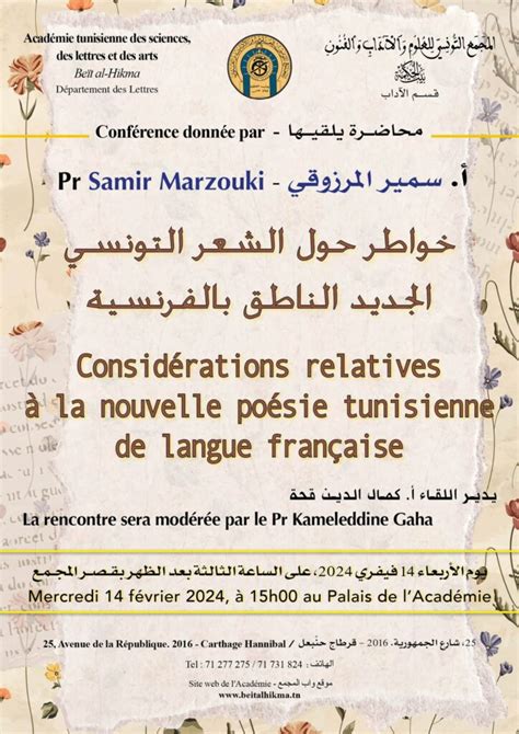 Anthologie de la poe sie tunisienne de langue franc ʹaise. - American railway engineering association design manual rail.