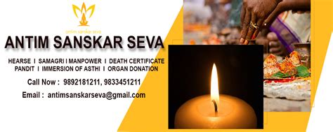 Antim sanskar seva thane.  For example, some may use the official or technical term like...