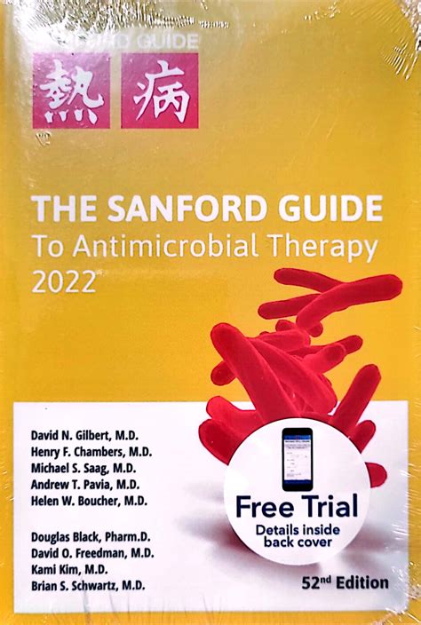 Antimicrobial Therapy Guide