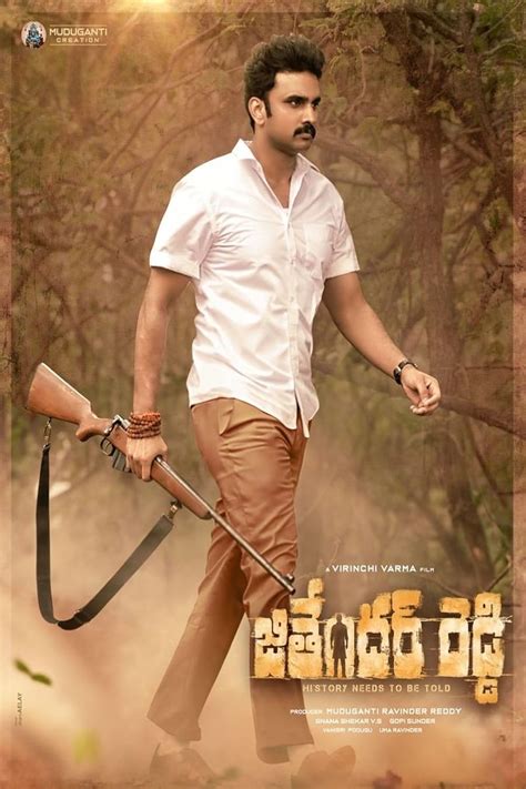 Anumula jithender reddy biography of christopher brown