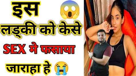 Anushja Sen Viral Sex Video Watch Free