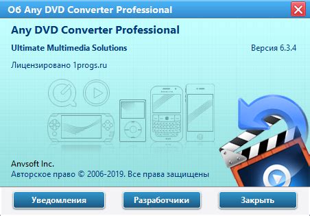 Any DVD Converter Professional 6.3.8 With Serial Key 