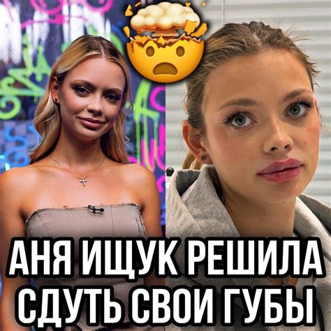 Anyaischuk Onlyfans Leak [PPV] 101 Photos