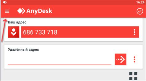 Anydesk login. AnyDesk provides you with intuitive and user-friendly Remote Desktop Software that enables you to access your devices anywhere, anytime. Whether you're working remotely, you're away and need to access files on your home computer, or you're helping out a friend solve an IT issue, all it takes is a few simple clicks. Download Now. 