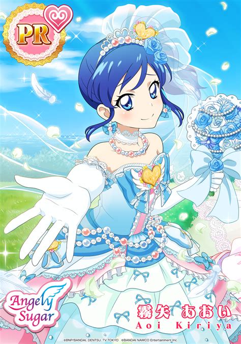 Aoi Ichigo Onlyfans Leaked 🍆 (SEX)