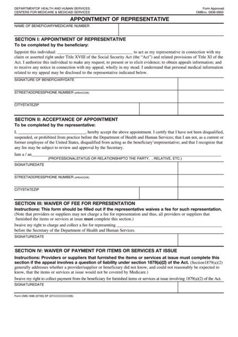 Aor form cms 1696: Fill out & sign online DocHub