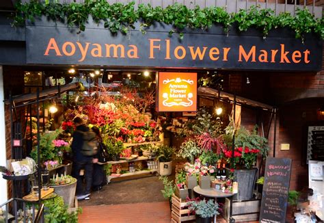 Aoyama Flower Market - Tokyo & Japan - Aoyama Flower Market