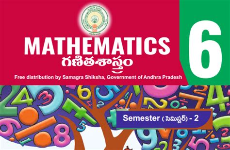 Ap 6th class maths sem 2 textbook pdf.  Textbooks title wise download count ...