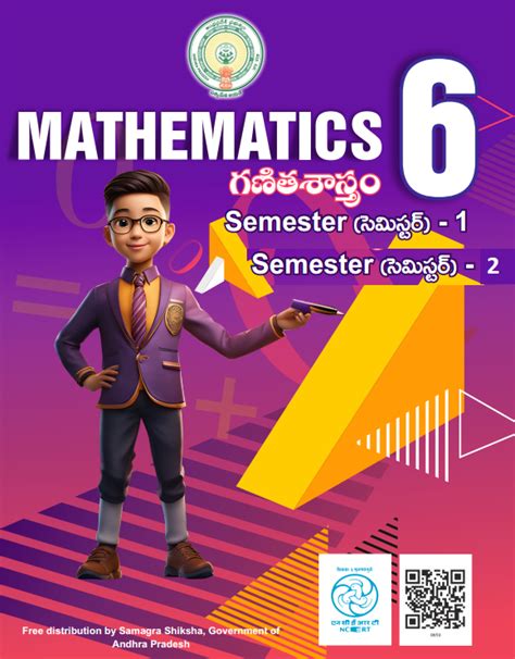 Ap 6th class maths sem 2 textbook pdf.  You can also directly AP Class 6...