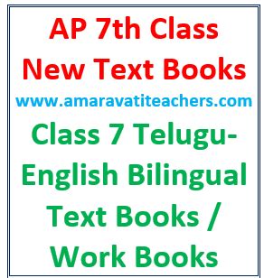 Ap 7th class textbook pdf.  It is also available in Bluebook. in, stud...