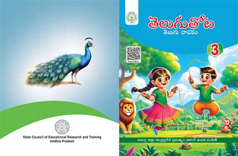 Ap state 3rd class telugu textbook pdf free download. .  <a href=https://co...