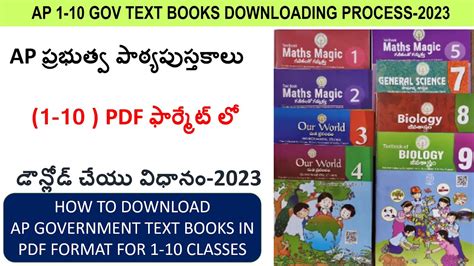 Ap text books download.  AP & Telangana Telugu Medium AP 9th Class AP S...