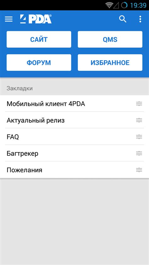 Apk tool 4pda.  4PDA latest version: A free app for Android, by 4PDA. a...