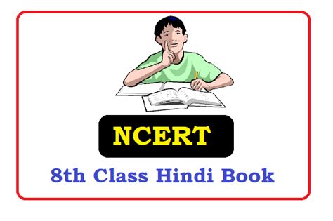 Apollo guide 8th class ncert in hindi. - Saab 9 3 cd player user manual.